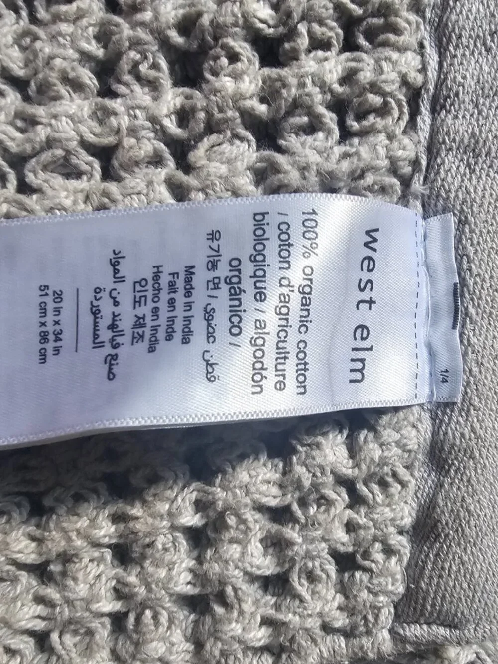 West Elm Bath Mat